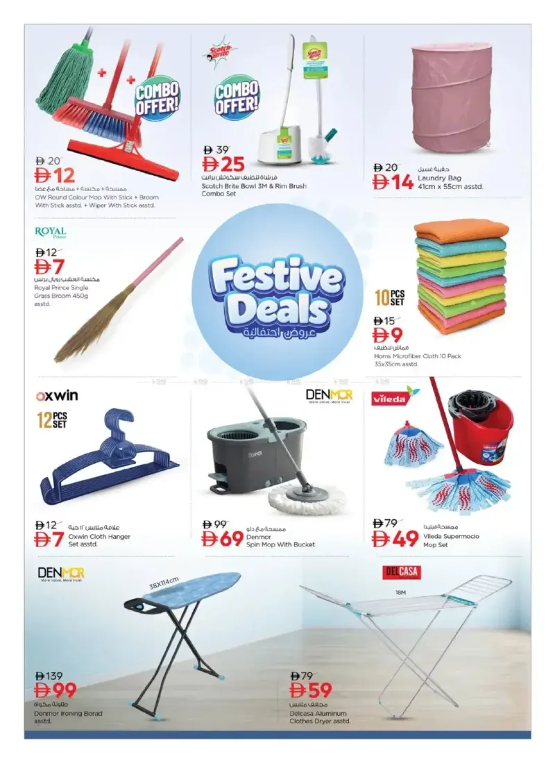 Nesto weekly ad Oct 2 – Oct 19, 2026 – page 7