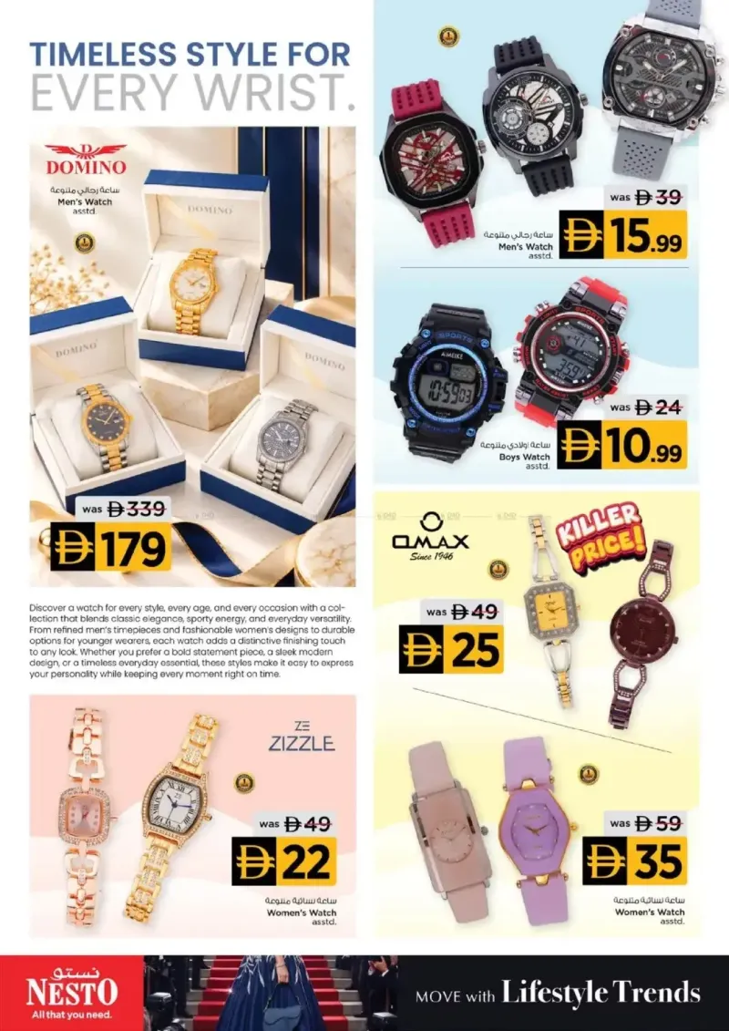Nesto weekly ad Oct 1 – Oct 12, 2026 – page 8