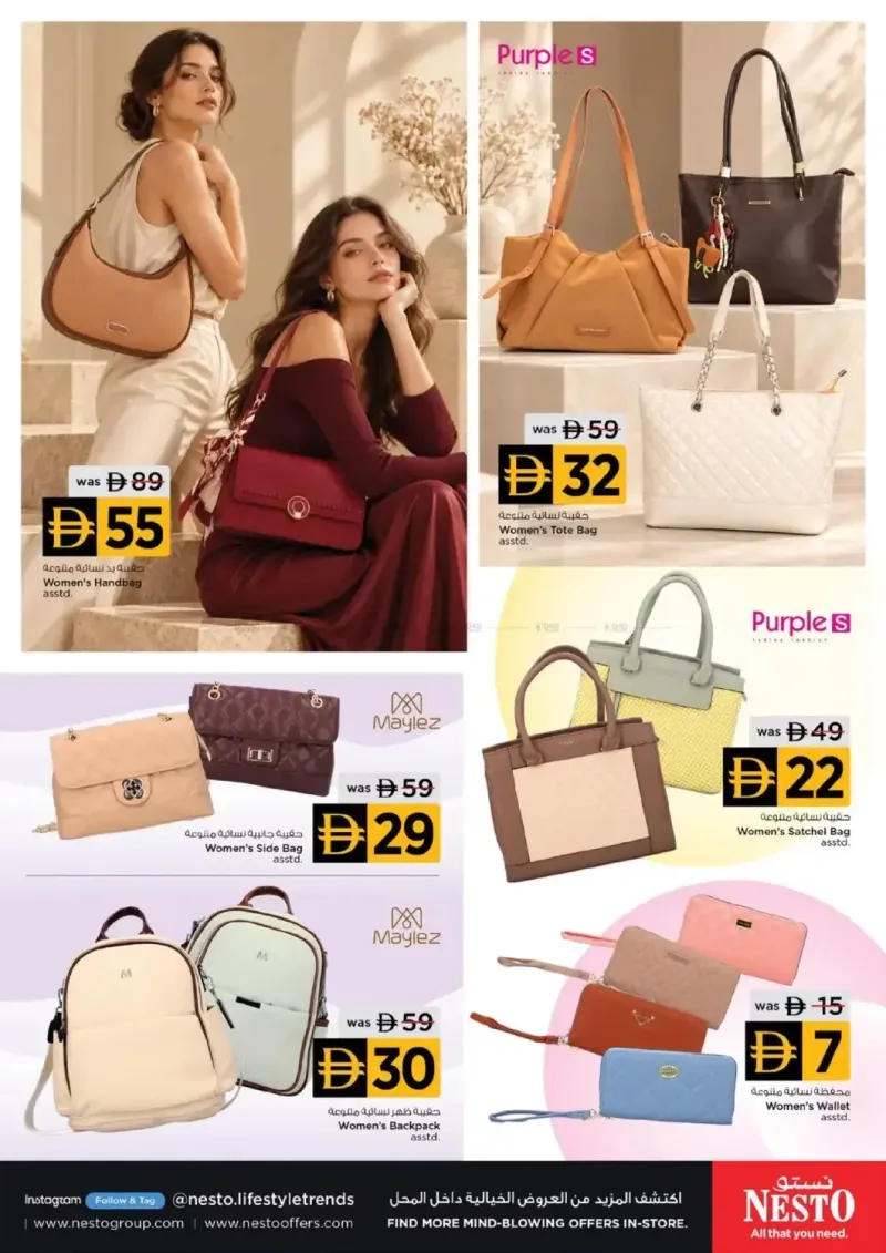 Nesto weekly ad Oct 1 – Oct 12, 2026 – page 9