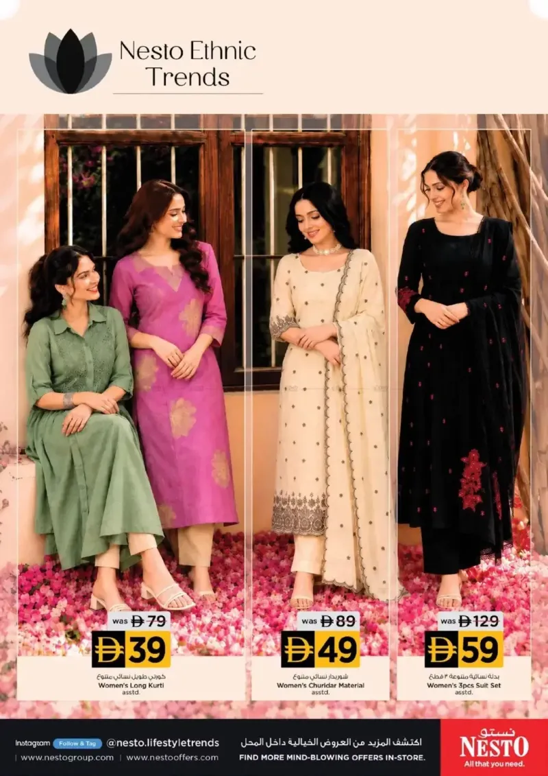 Nesto weekly ad Oct 1 – Oct 12, 2026 – page 5