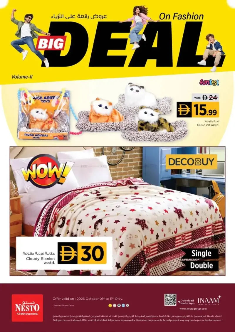 Nesto weekly ad Oct 1 – Oct 12, 2026 – page 16