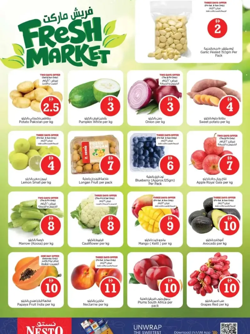 Nesto weekly ad Oct 2 – Oct 5, 2026 – page 20