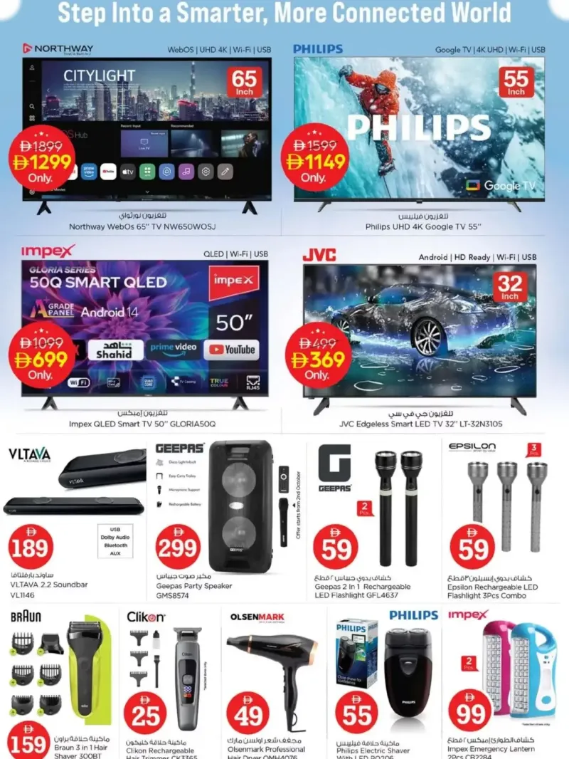 Nesto weekly ad Oct 2 – Oct 5, 2026 – page 2