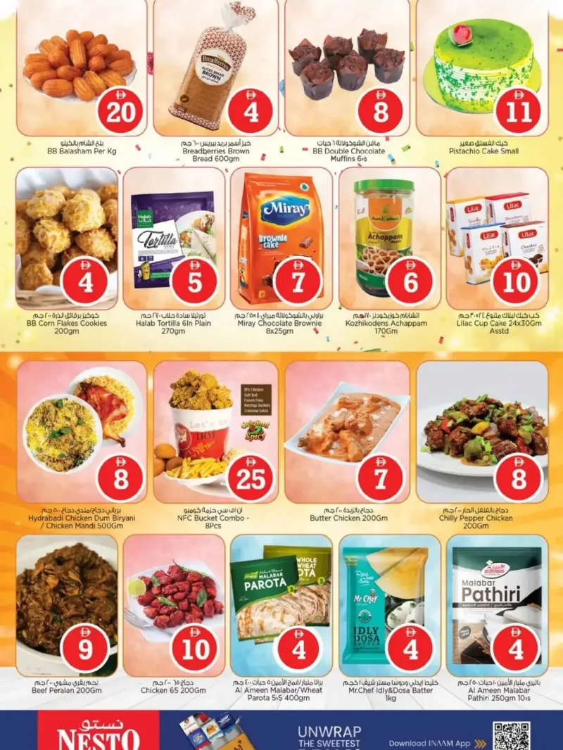 Nesto weekly ad Oct 2 – Oct 5, 2026 – page 12