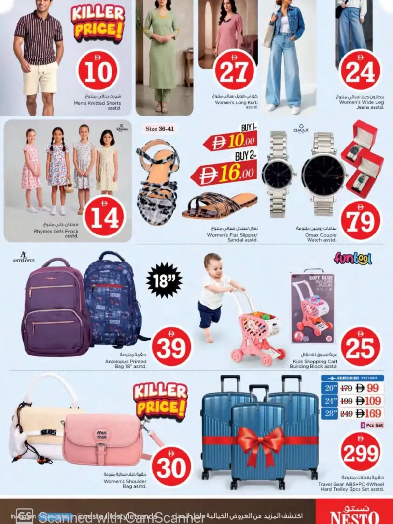 Nesto weekly ad Oct 2 – Oct 5, 2026 – page 18