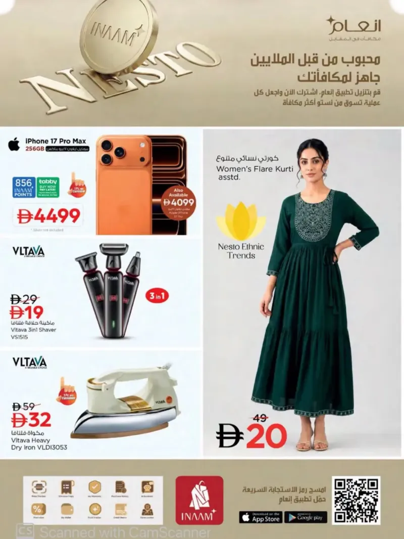 Nesto weekly ad Oct 2 – Oct 5, 2026 – page 16