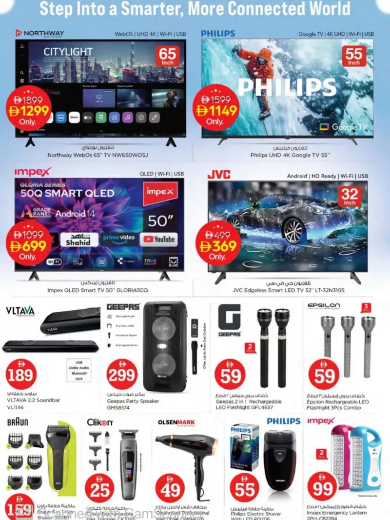 Nesto weekly ad Oct 2 – Oct 5, 2026 – page 19