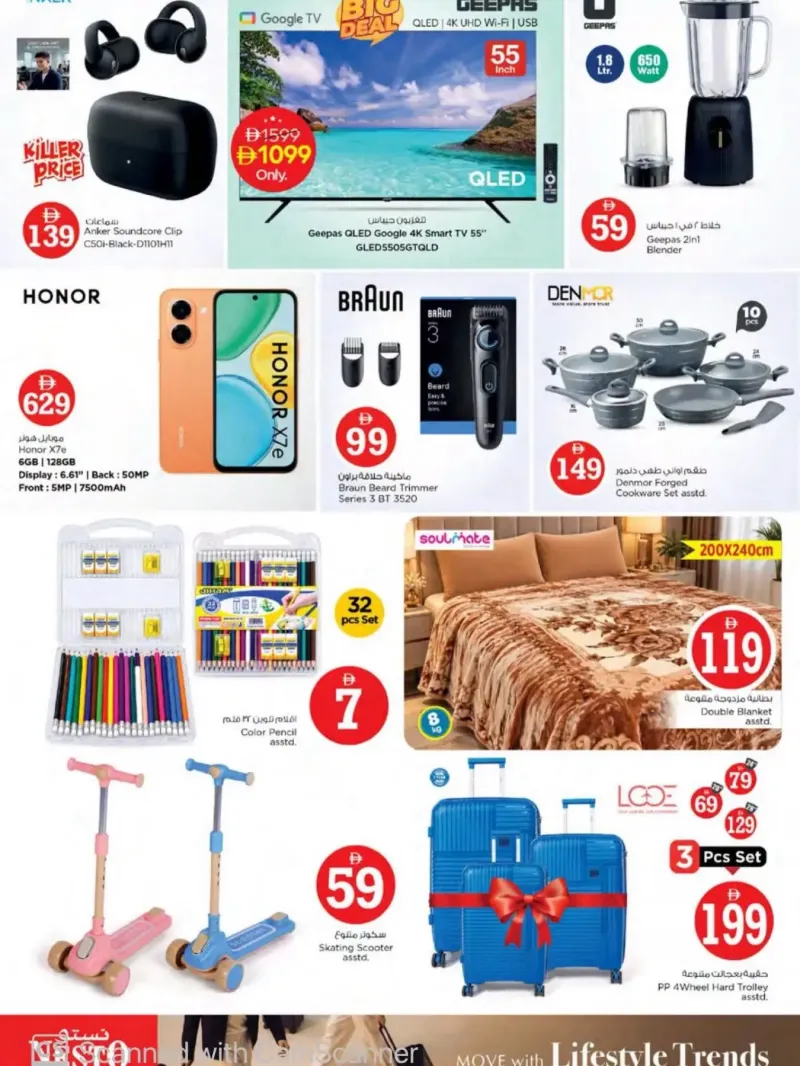 Nesto weekly ad Oct 2 – Oct 5, 2026 – page 20