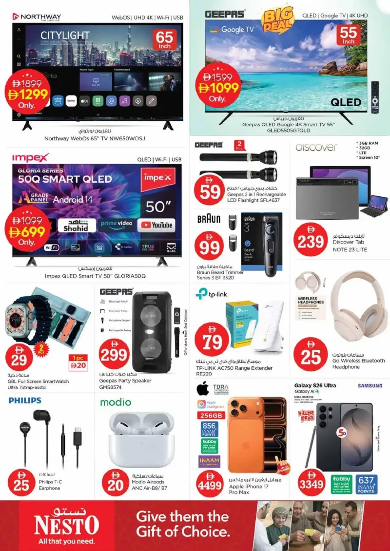 Nesto weekly ad Oct 2 – Oct 5, 2026 – page 19