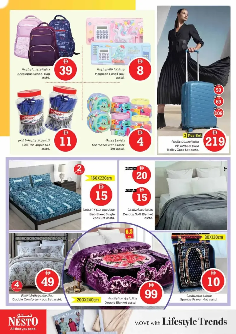 Nesto weekly ad Oct 2 – Oct 5, 2026 – page 23