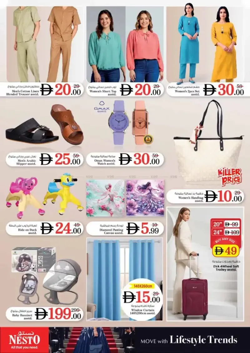 Nesto weekly ad Oct 5 – Oct 8, 2026 – page 13