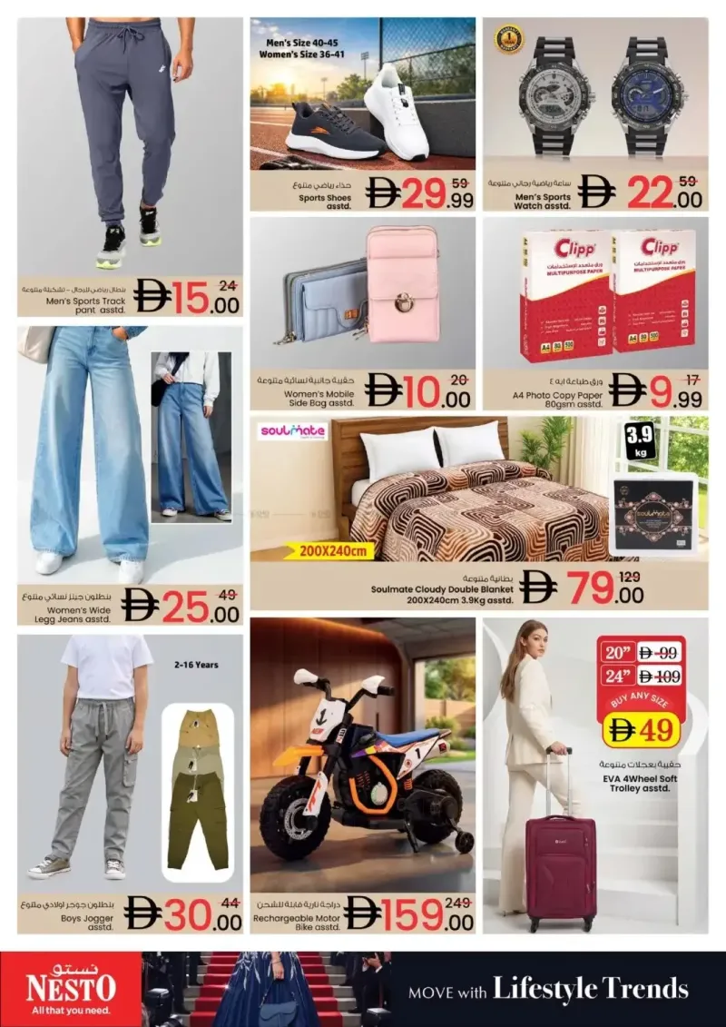 Nesto weekly ad Oct 5 – Oct 8, 2026 – page 11