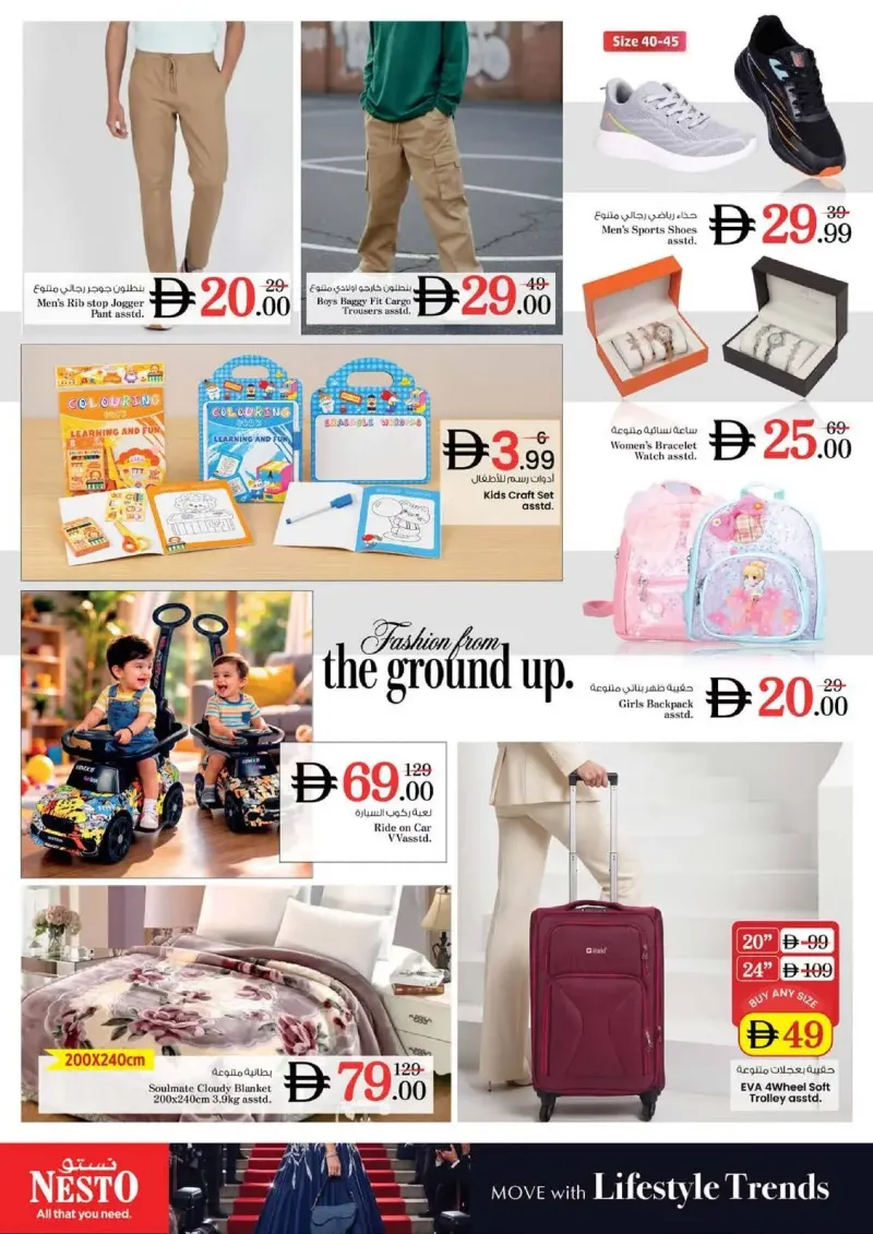 Nesto weekly ad Oct 5 – Oct 8, 2026 – page 12