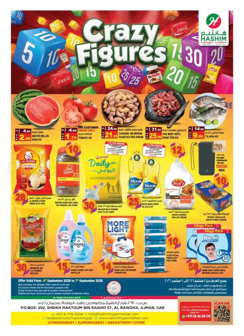 Hashim Hypermarket UAE weekly ad Sep 4 – Sep 8, 2026 – page 1