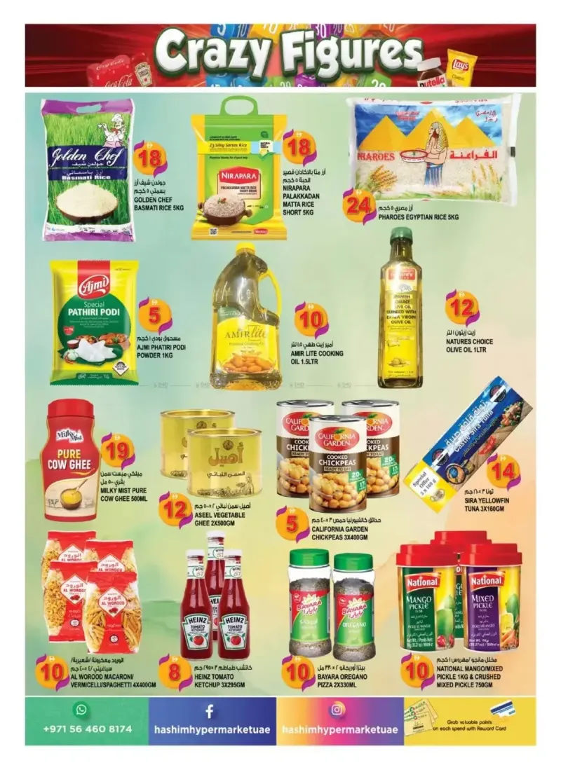 Hashim Hypermarket UAE weekly ad Sep 4 – Sep 8, 2026 – page 7