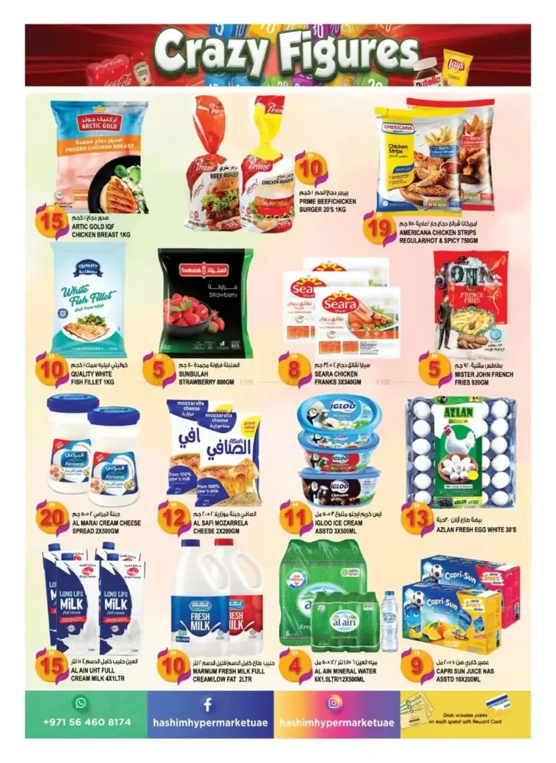 Hashim Hypermarket UAE weekly ad Sep 4 – Sep 8, 2026 – page 5