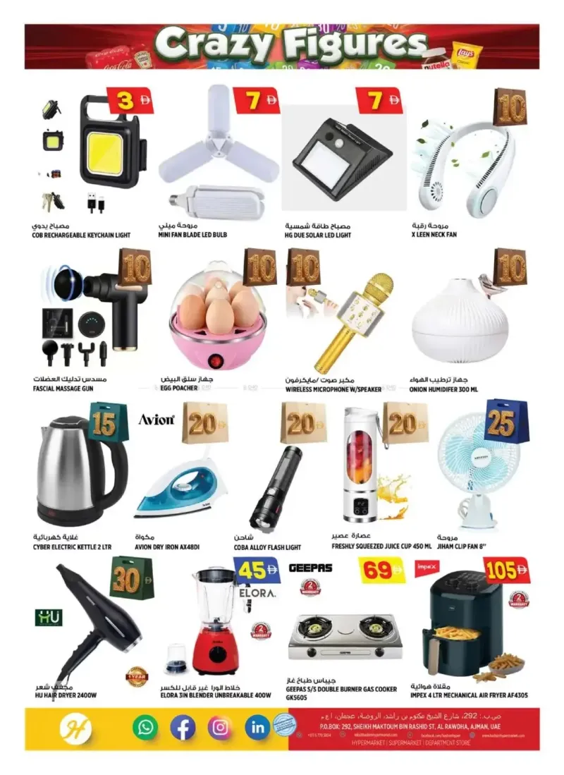 Hashim Hypermarket UAE weekly ad Sep 4 – Sep 8, 2026 – page 15