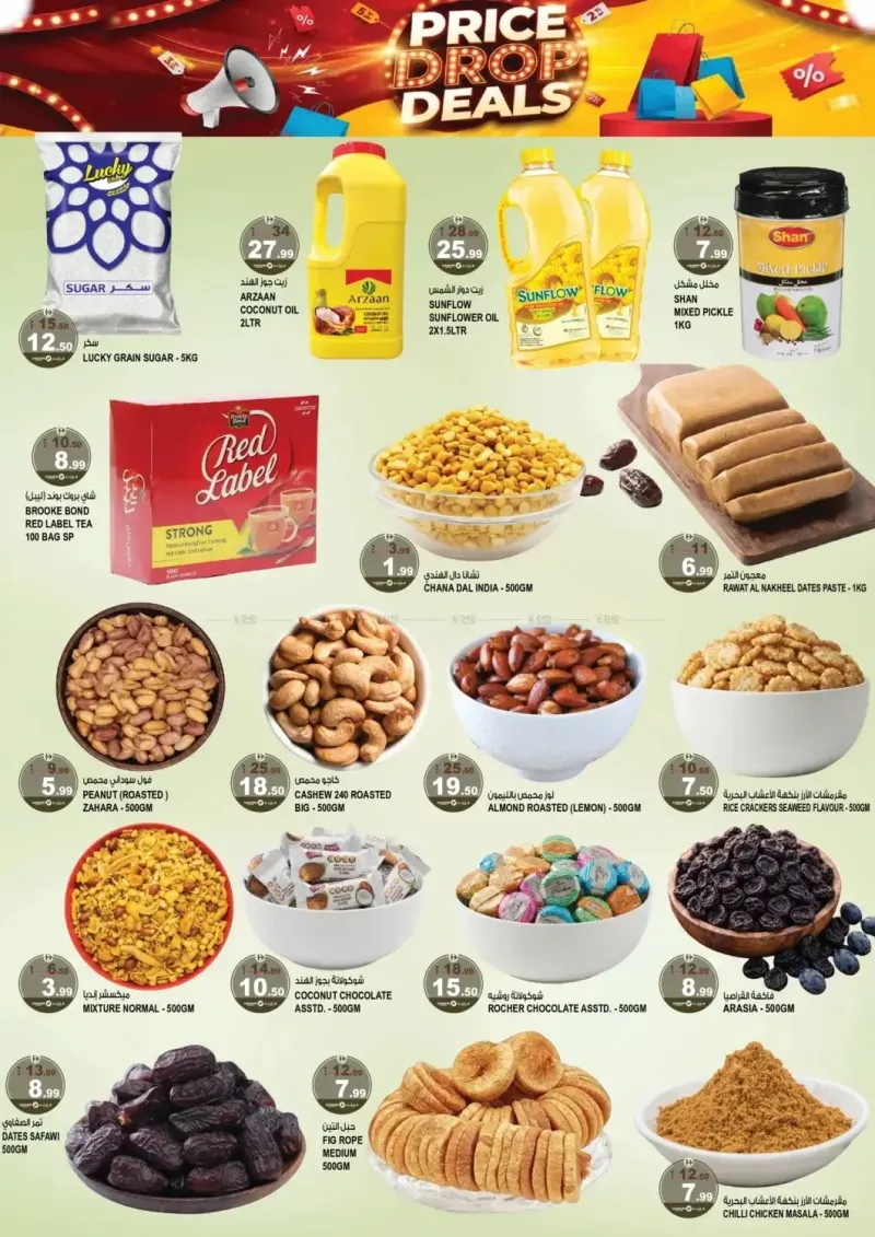 Hashim Hypermarket UAE weekly ad Sep 4 – Sep 8, 2026 – page 2