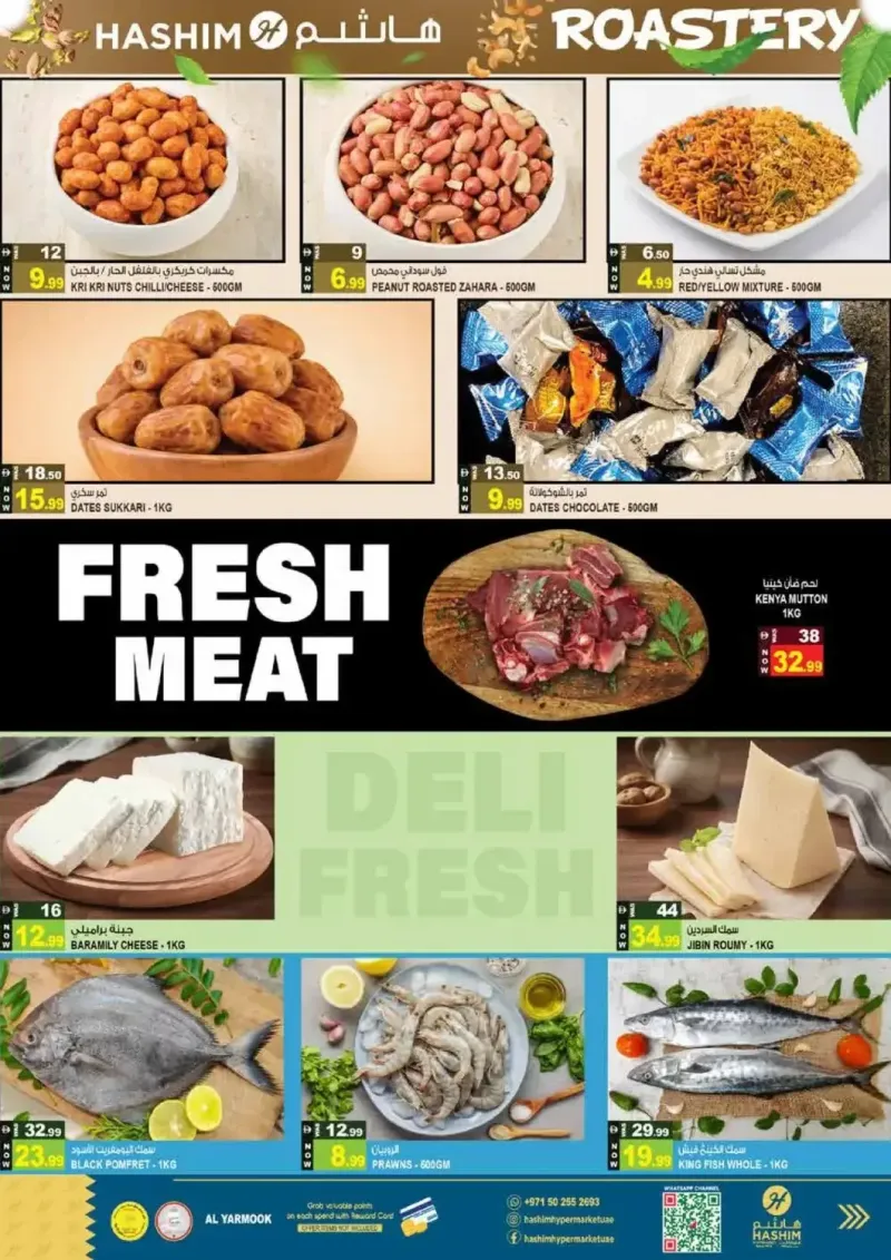Hashim Hypermarket UAE weekly ad Sep 8 – Sep 10, 2026 – page 3