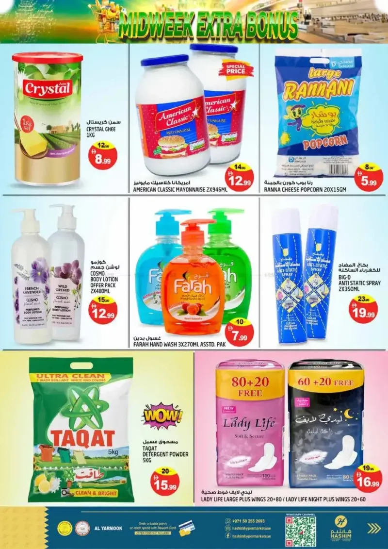 Hashim Hypermarket UAE weekly ad Sep 8 – Sep 10, 2026 – page 6