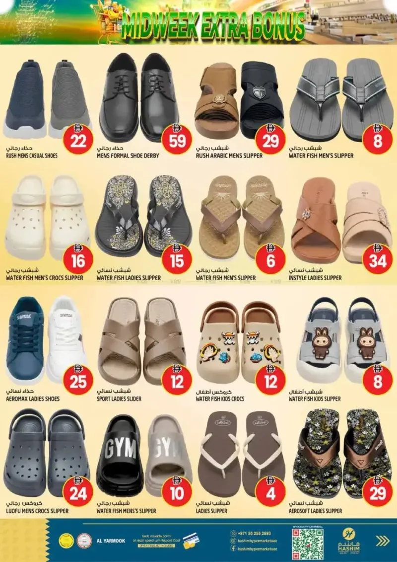 Hashim Hypermarket UAE weekly ad Sep 8 – Sep 10, 2026 – page 9