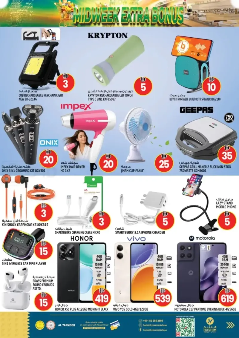 Hashim Hypermarket UAE weekly ad Sep 8 – Sep 10, 2026 – page 13