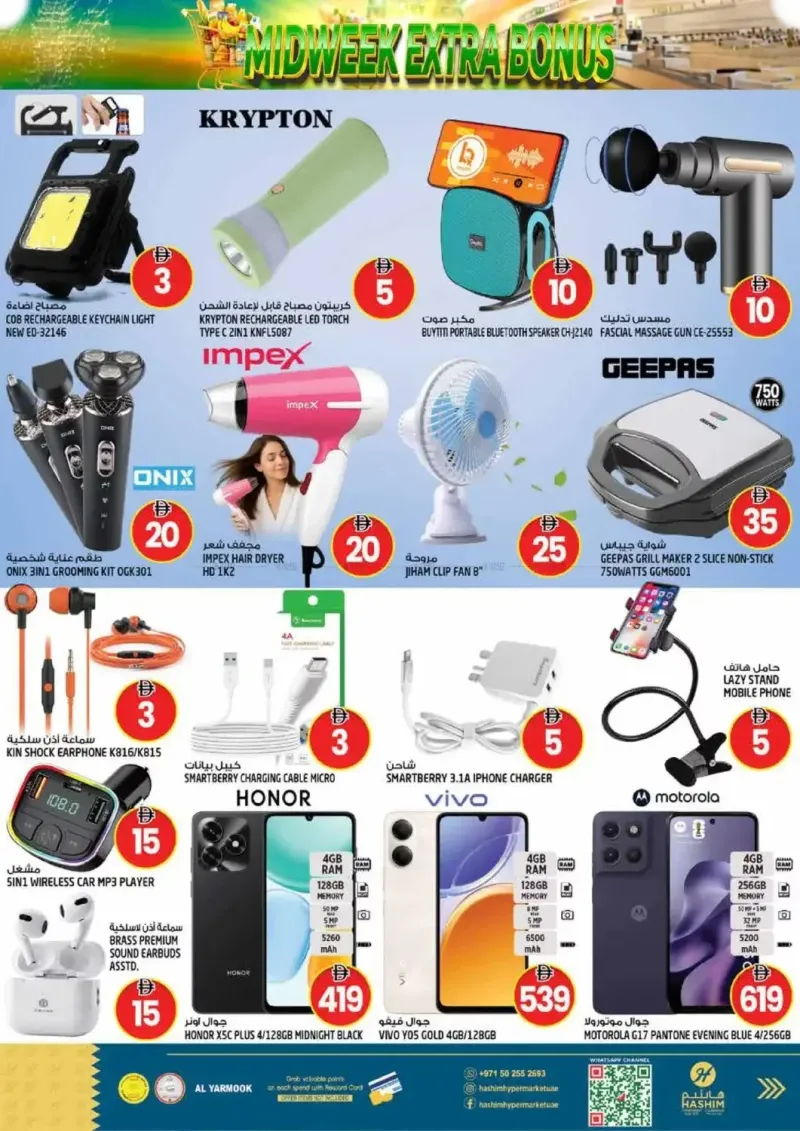 Hashim Hypermarket UAE weekly ad Sep 8 – Sep 10, 2026 – page 8