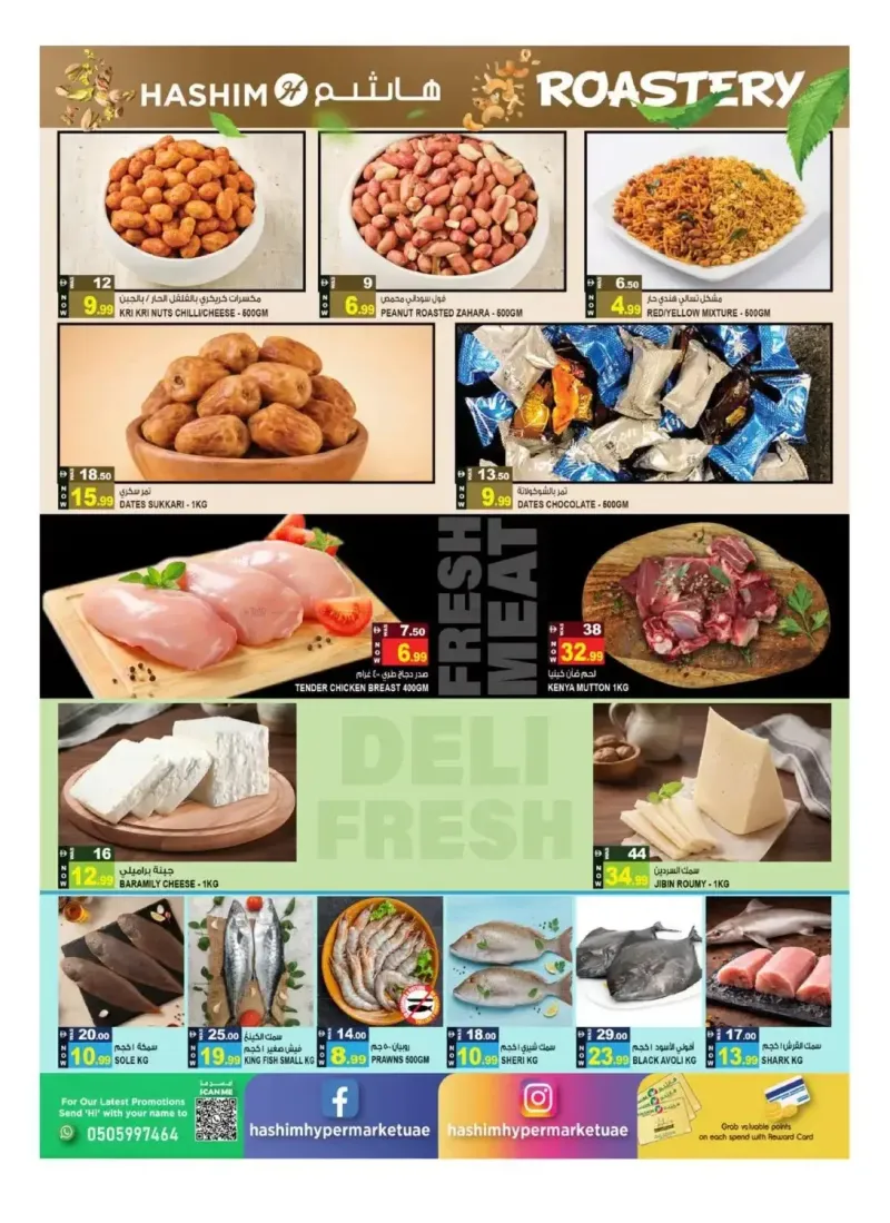Hashim Hypermarket UAE weekly ad Sep 8 – Sep 10, 2026 – page 3