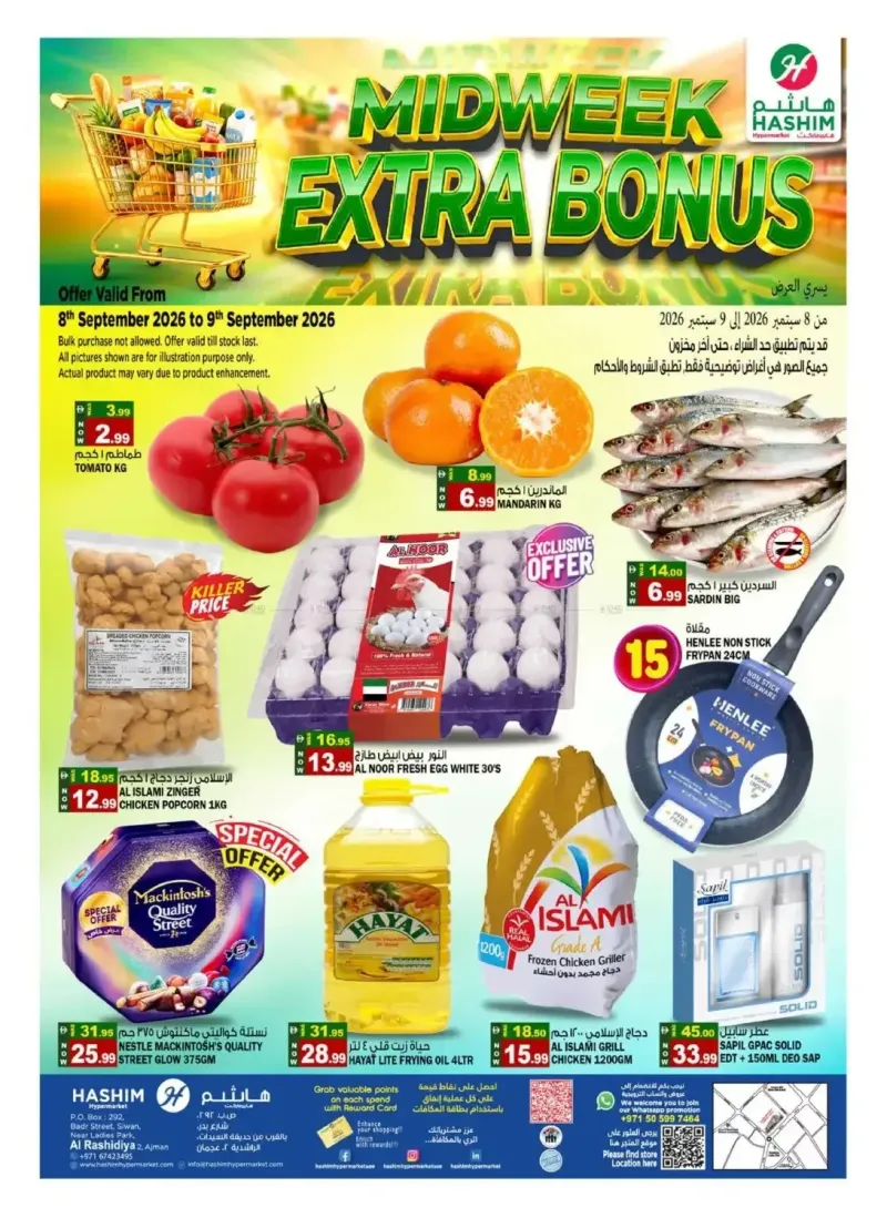 Hashim Hypermarket UAE weekly ad Sep 8 – Sep 10, 2026 – page 1