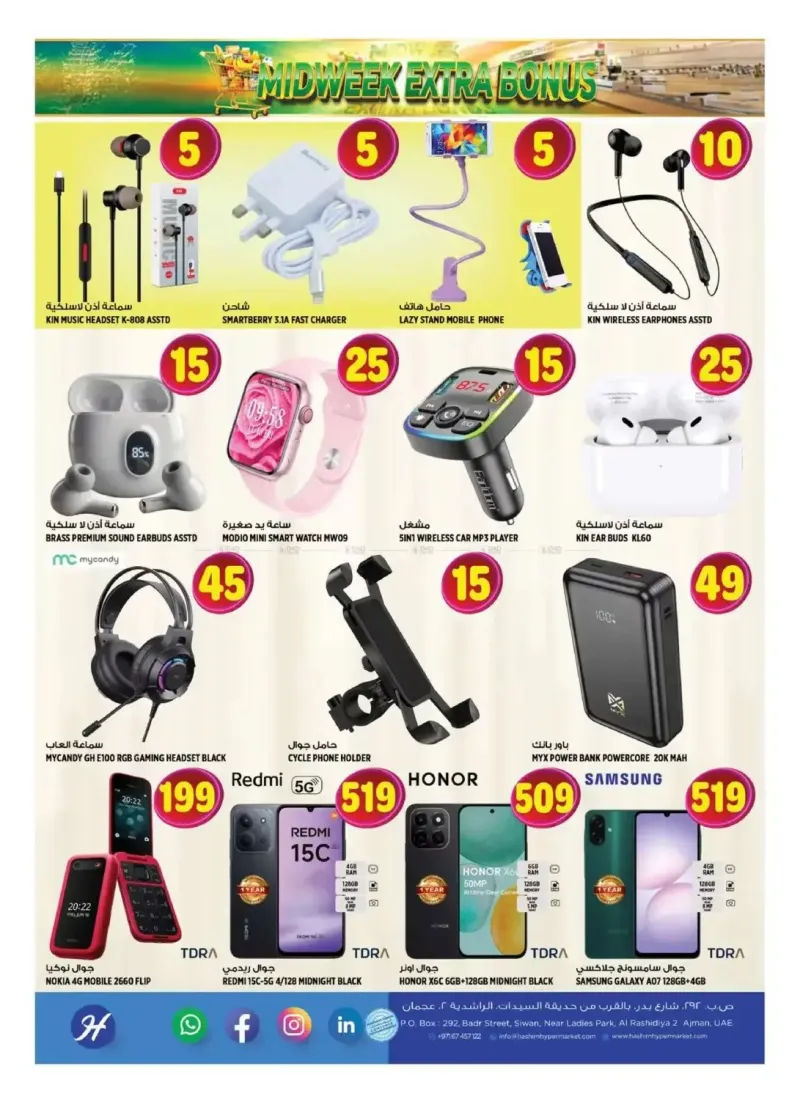 Hashim Hypermarket UAE weekly ad Sep 8 – Sep 10, 2026 – page 13