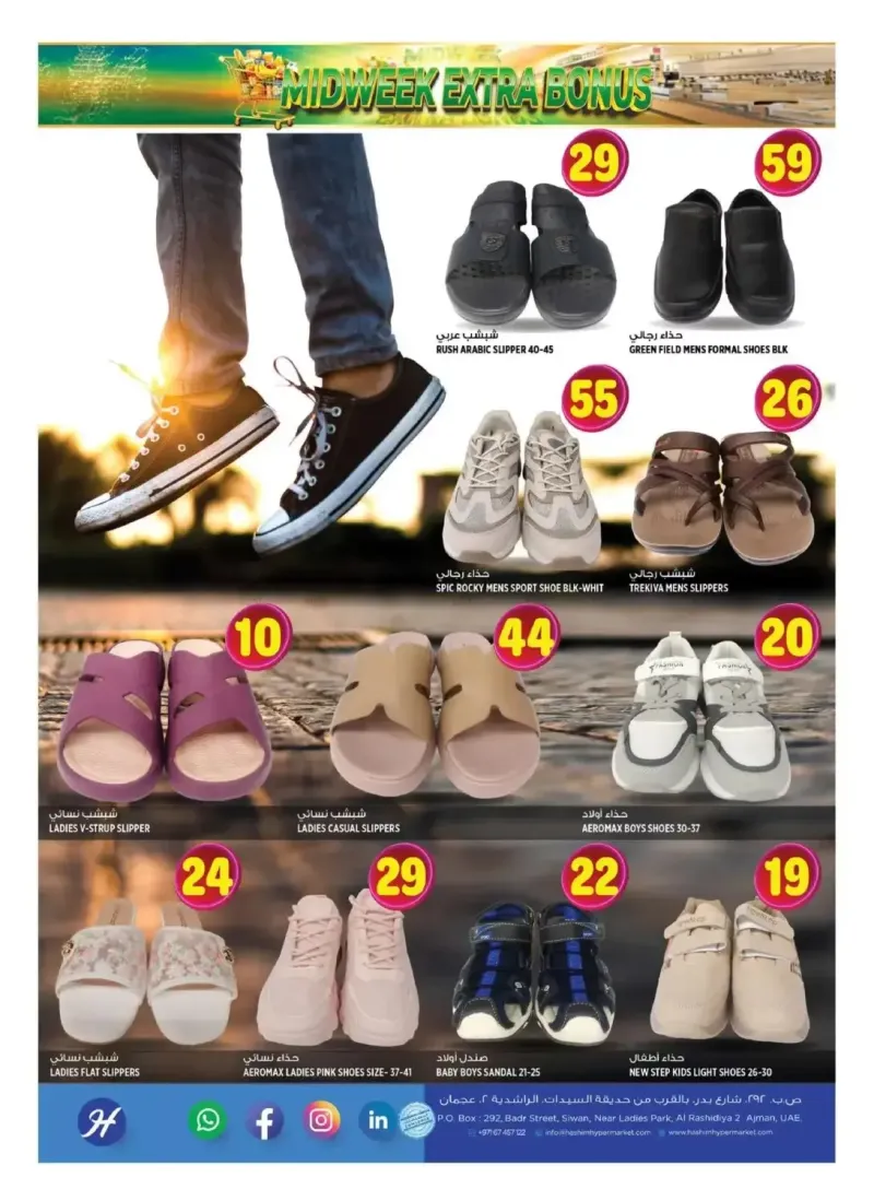 Hashim Hypermarket UAE weekly ad Sep 8 – Sep 10, 2026 – page 9