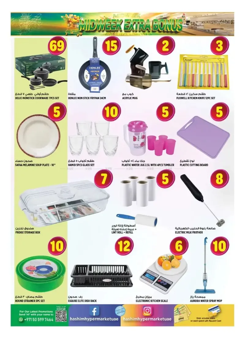 Hashim Hypermarket UAE weekly ad Sep 8 – Sep 10, 2026 – page 6