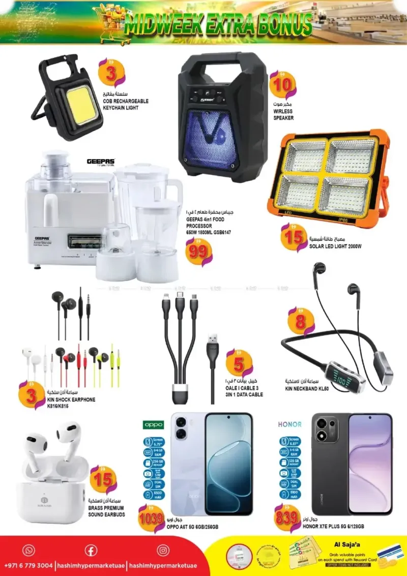 Hashim Hypermarket UAE weekly ad Sep 8 – Sep 10, 2026 – page 7