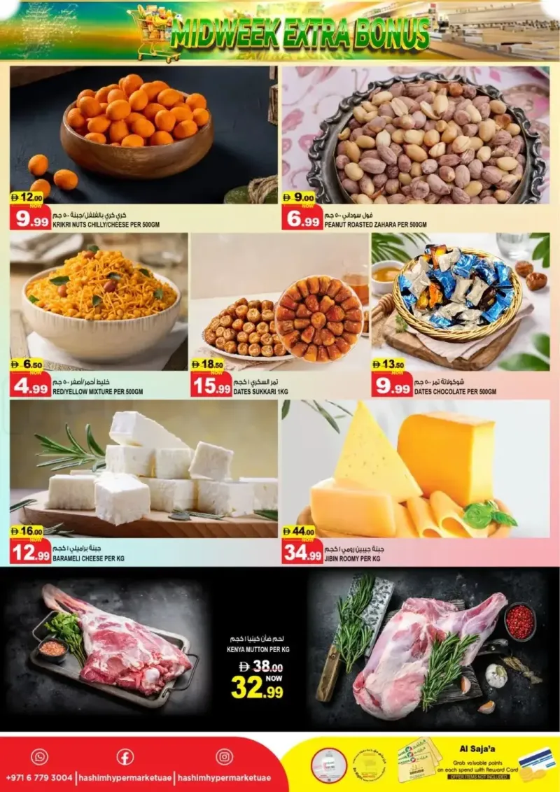 Hashim Hypermarket UAE weekly ad Sep 8 – Sep 10, 2026 – page 3