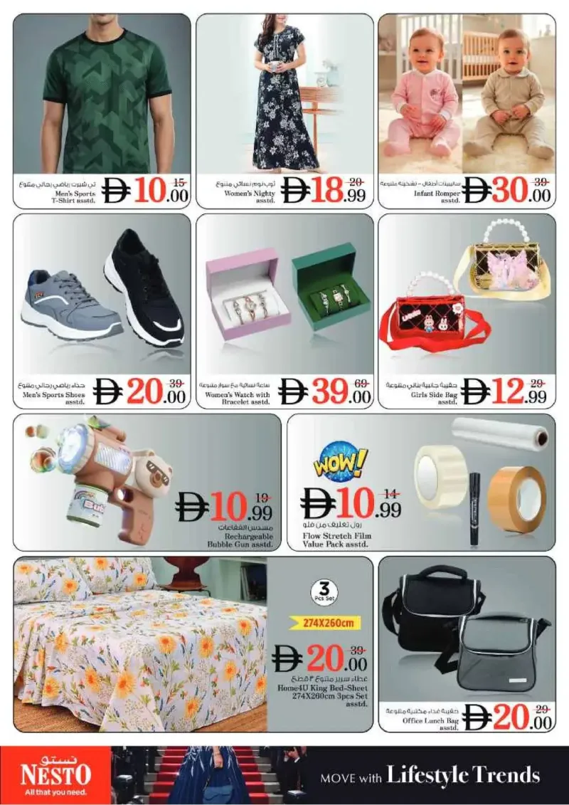 Nesto weekly ad Oct 5 – Oct 8, 2026 – page 4