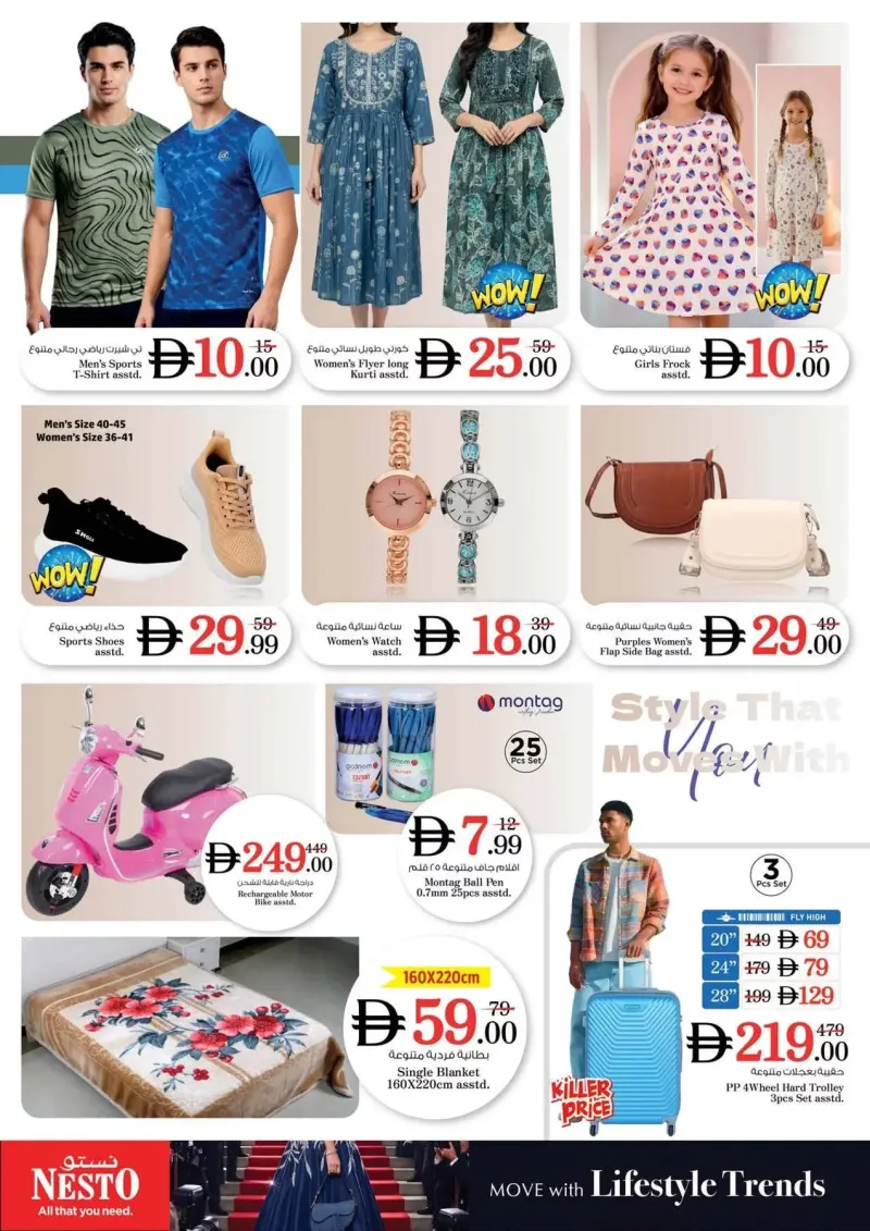 Nesto weekly ad Oct 5 – Oct 8, 2026 – page 13