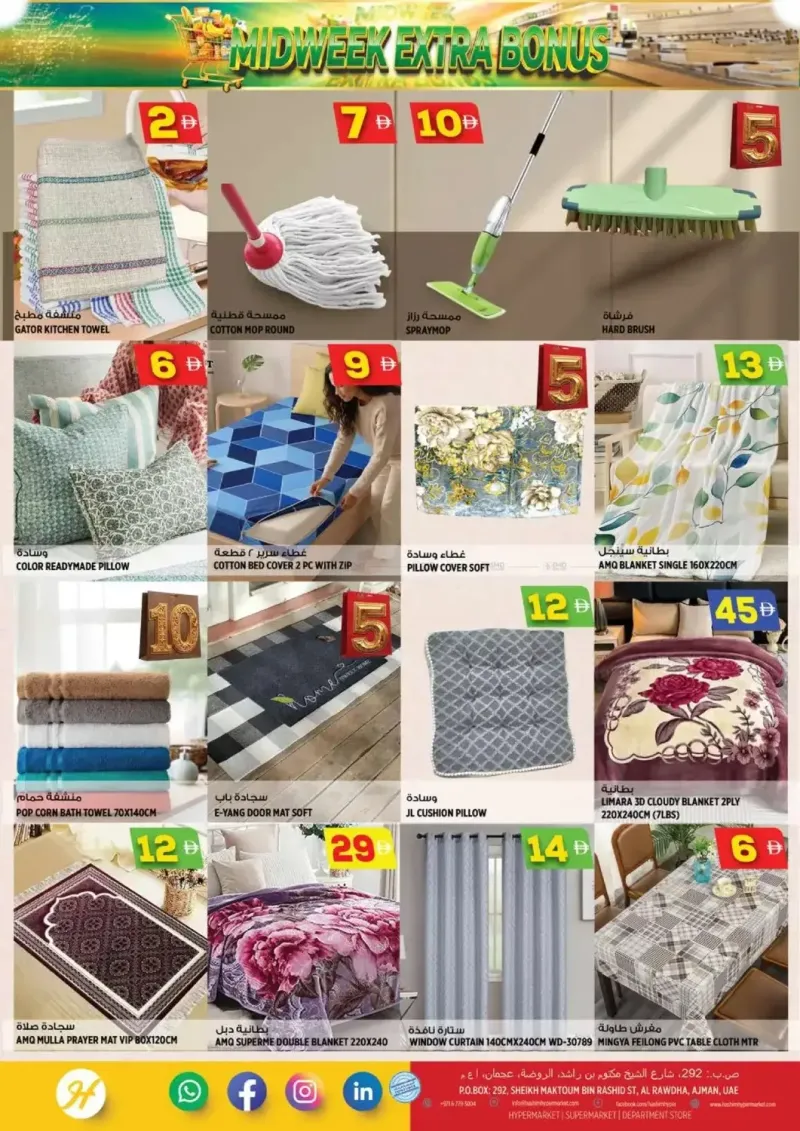 Hashim Hypermarket UAE weekly ad Sep 8 – Sep 11, 2026 – page 7