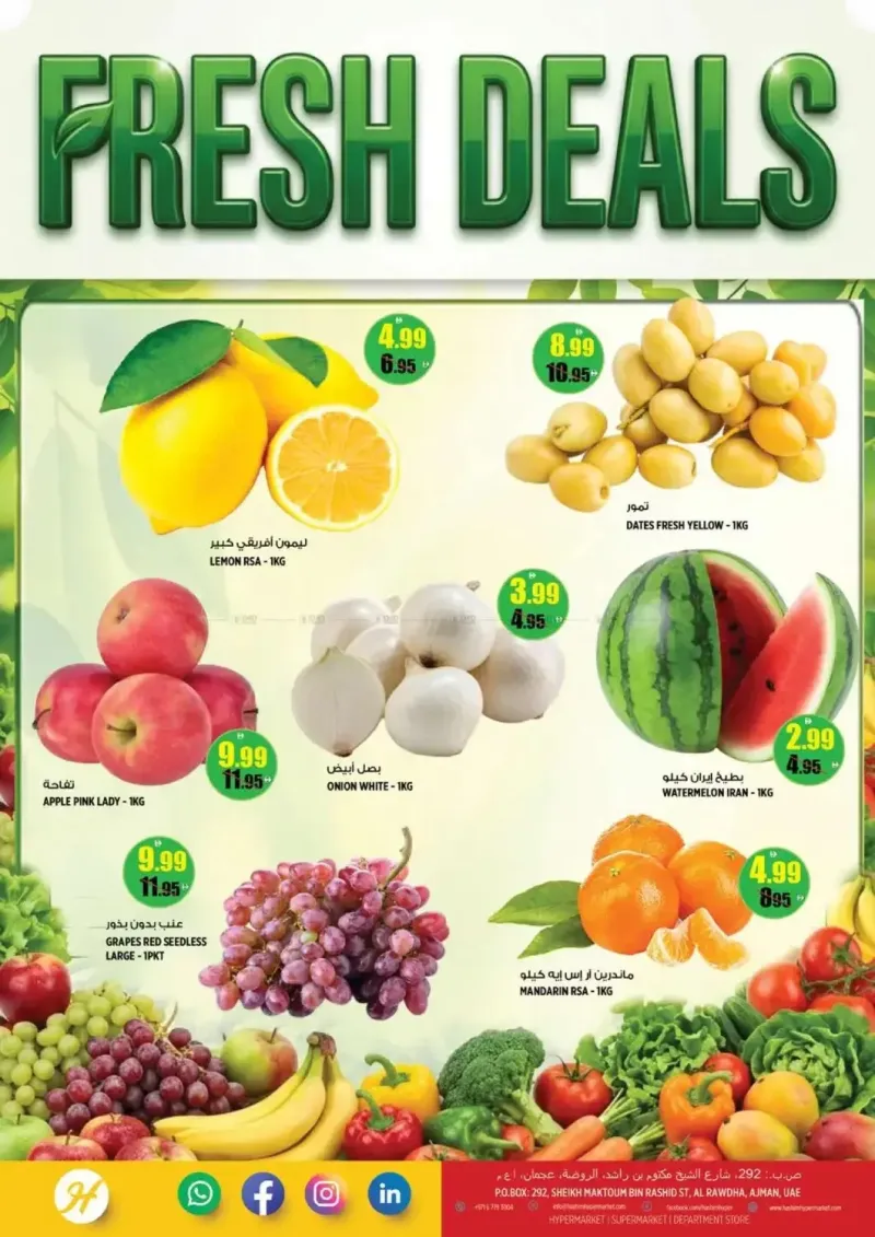 Hashim Hypermarket UAE weekly ad Sep 8 – Sep 11, 2026 – page 2