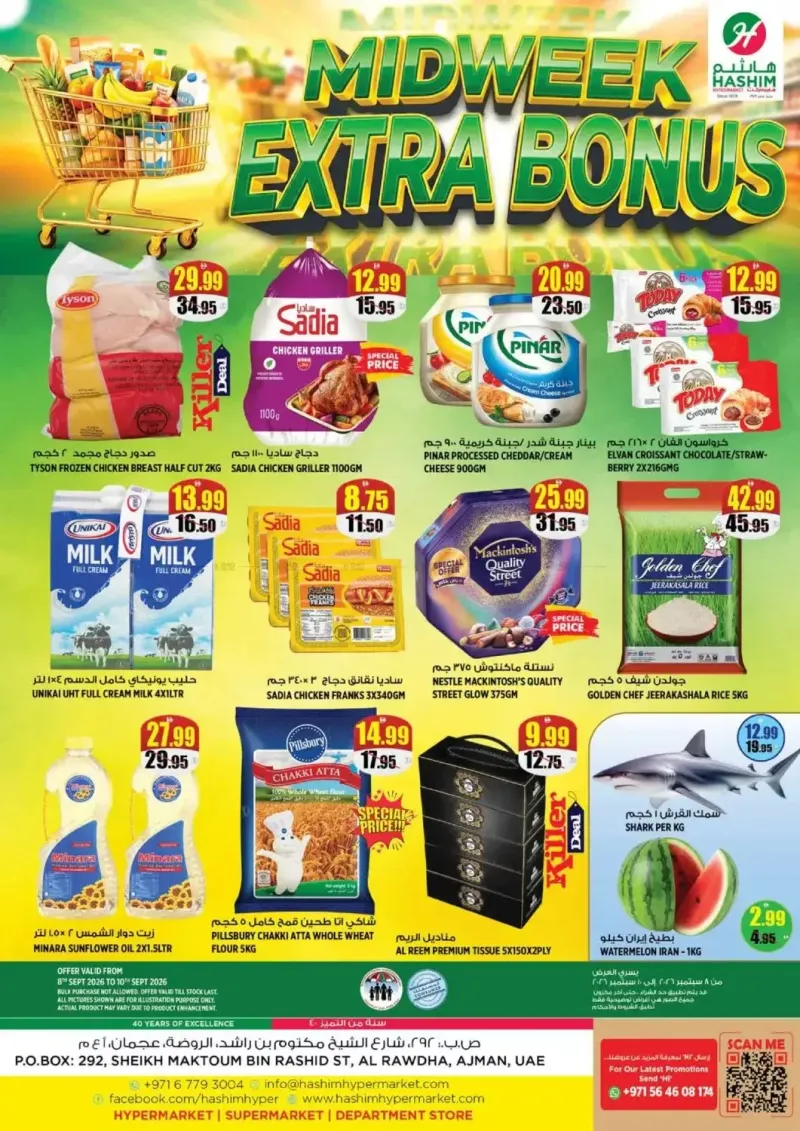 Hashim Hypermarket UAE weekly ad Sep 8 – Sep 11, 2026 – page 1