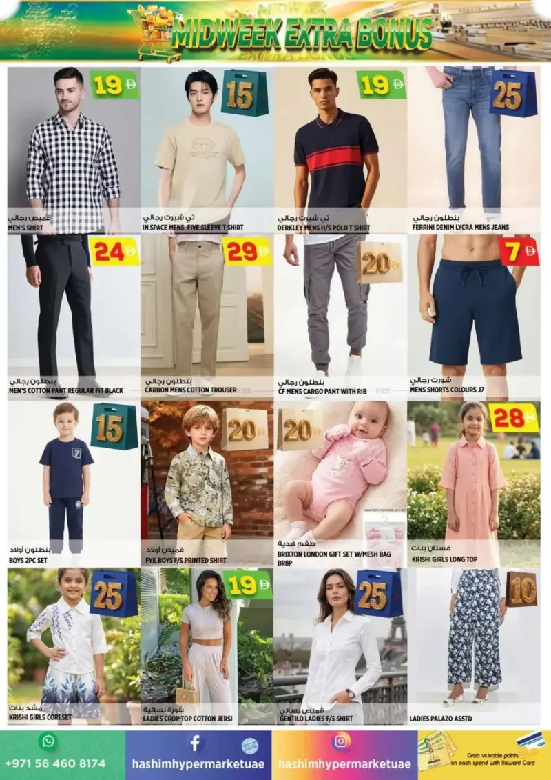 Hashim Hypermarket UAE weekly ad Sep 8 – Sep 11, 2026 – page 10