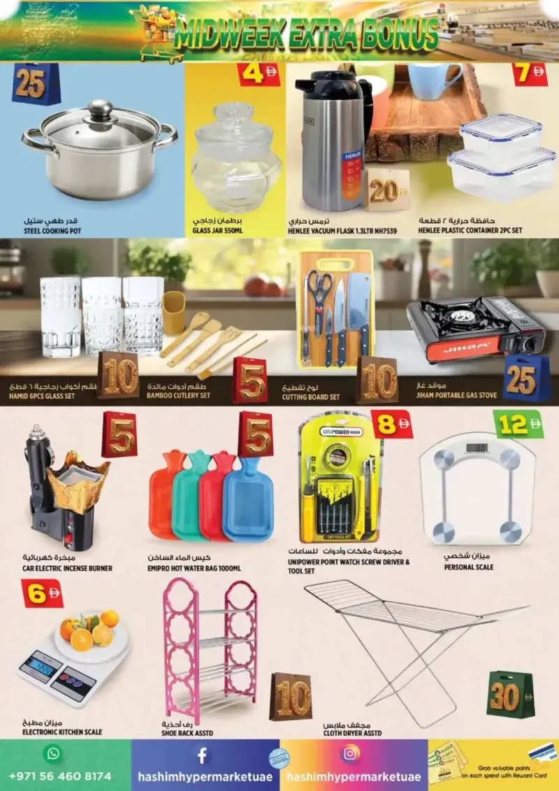 Hashim Hypermarket UAE weekly ad Sep 8 – Sep 11, 2026 – page 6
