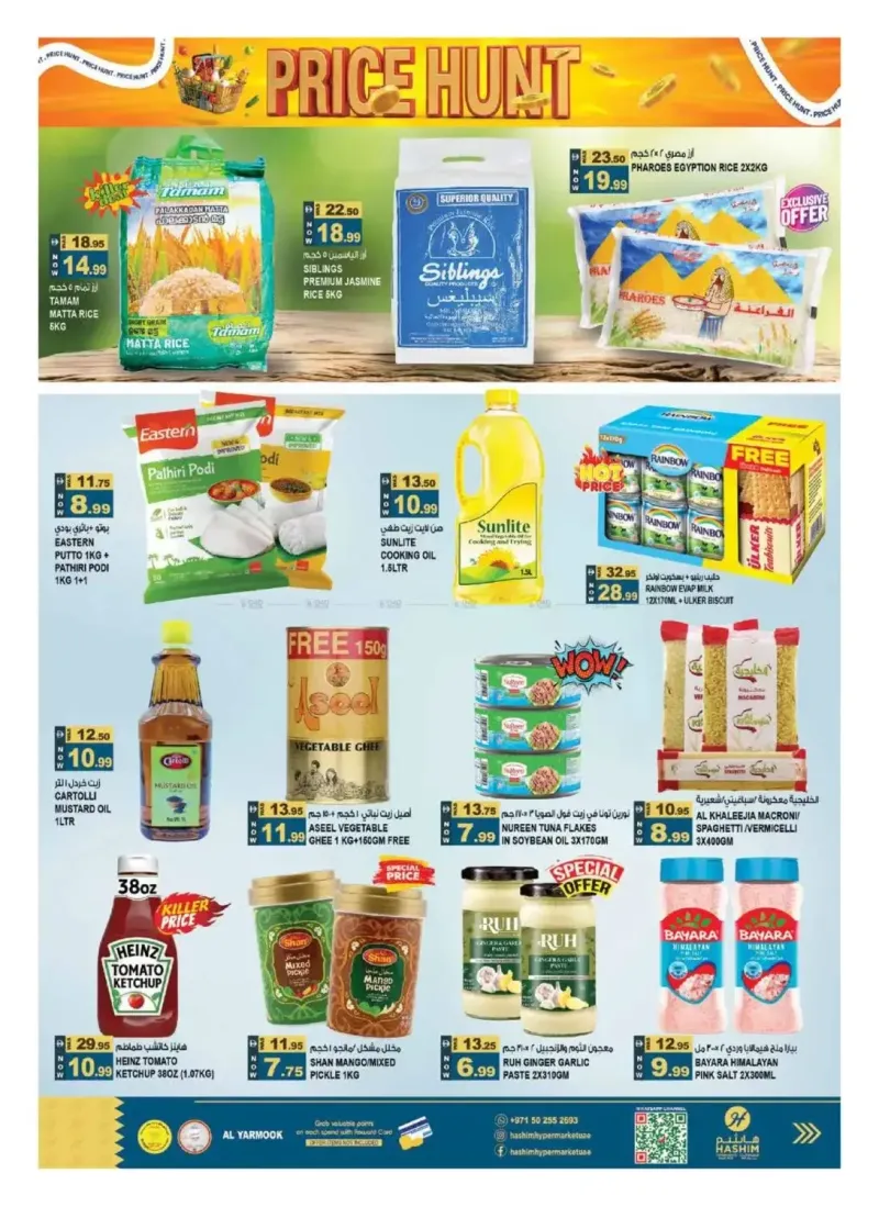 Hashim Hypermarket UAE weekly ad Sep 10 – Sep 14, 2026 – page 8
