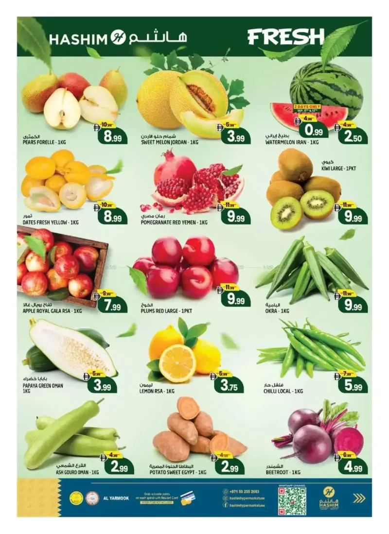 Hashim Hypermarket UAE weekly ad Sep 10 – Sep 14, 2026 – page 2