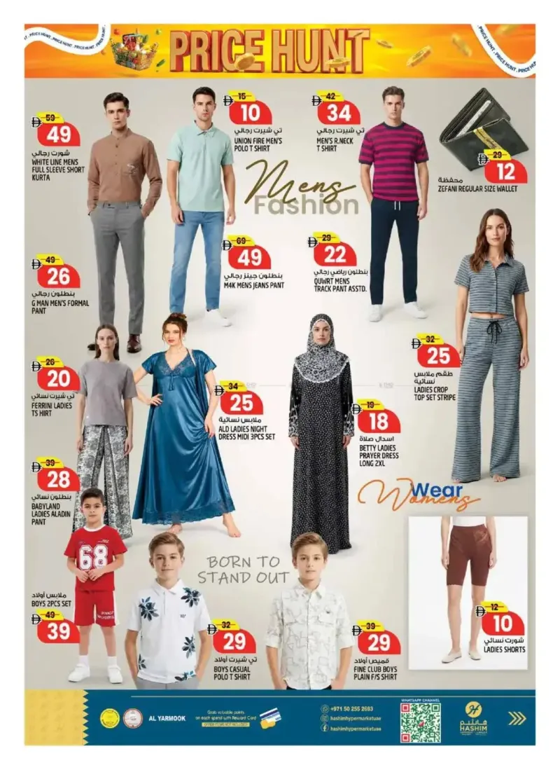 Hashim Hypermarket UAE weekly ad Sep 10 – Sep 14, 2026 – page 13