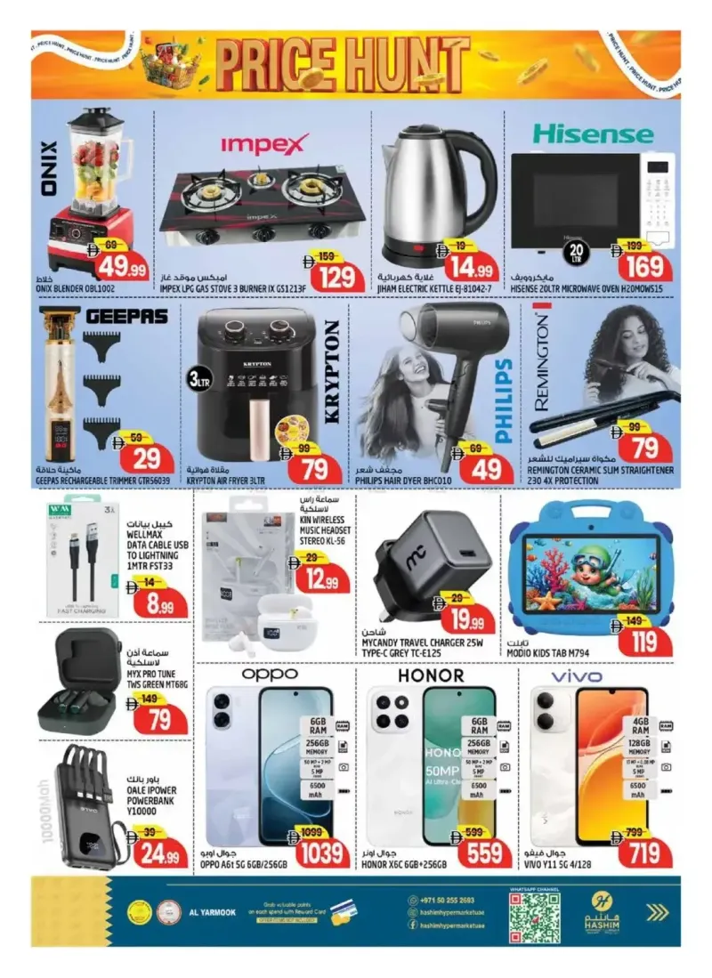 Hashim Hypermarket UAE weekly ad Sep 10 – Sep 14, 2026 – page 16