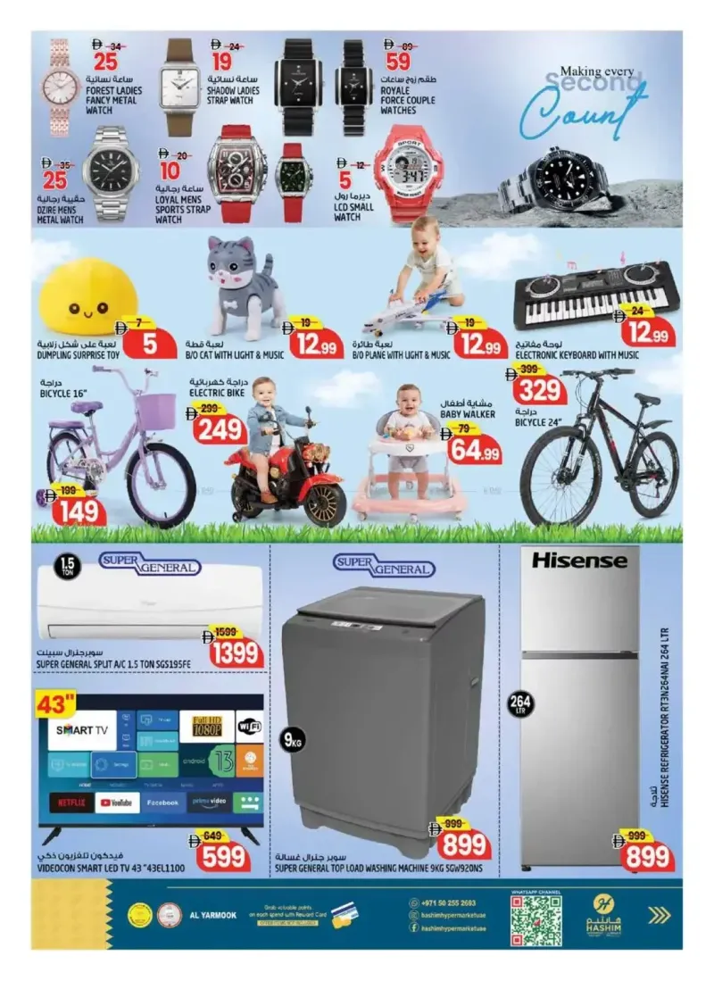 Hashim Hypermarket UAE weekly ad Sep 10 – Sep 14, 2026 – page 15