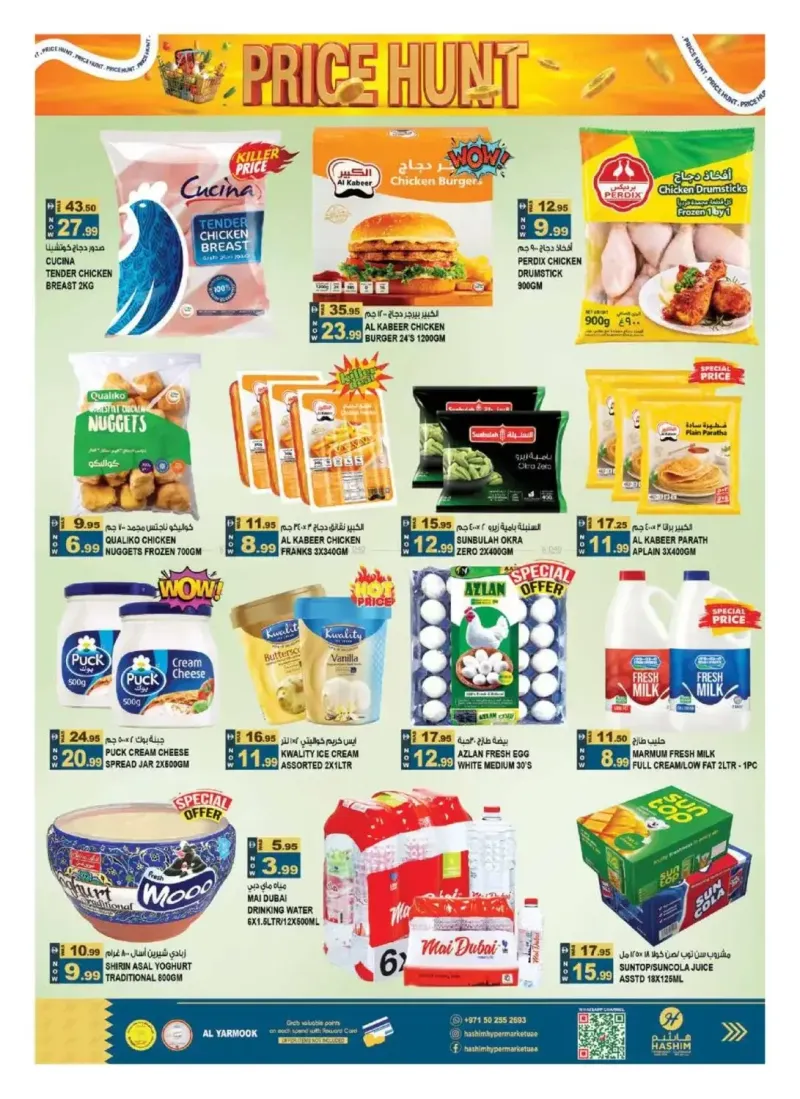 Hashim Hypermarket UAE weekly ad Sep 10 – Sep 14, 2026 – page 6