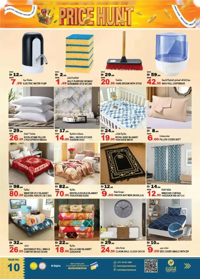 Hashim Hypermarket UAE weekly ad Sep 10 – Sep 14, 2026 – page 10