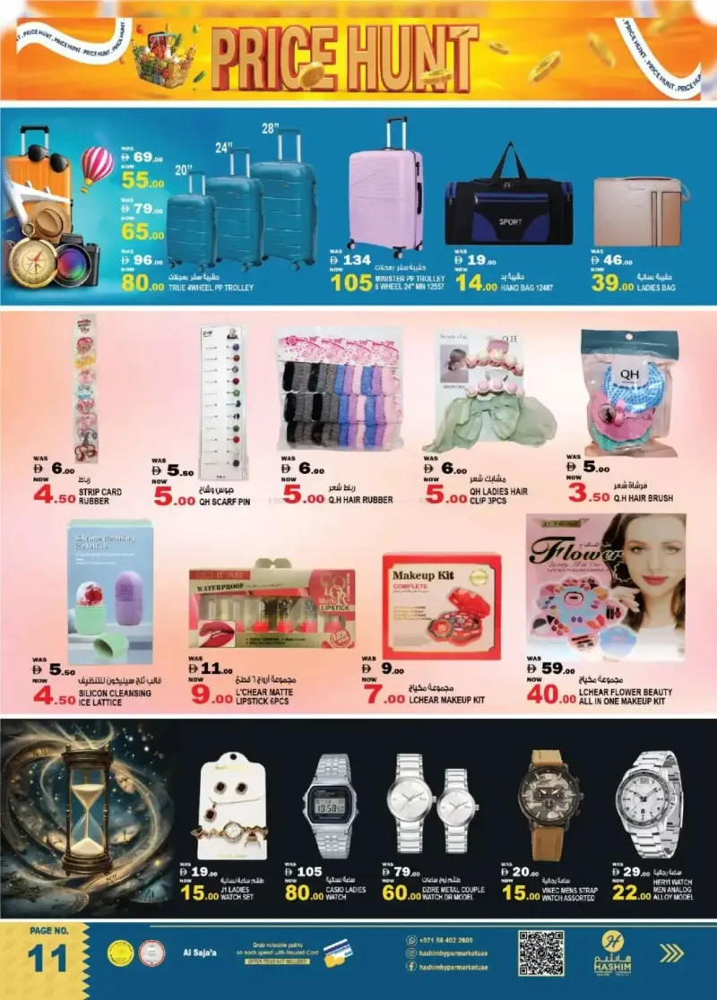 Hashim Hypermarket UAE weekly ad Sep 10 – Sep 14, 2026 – page 11