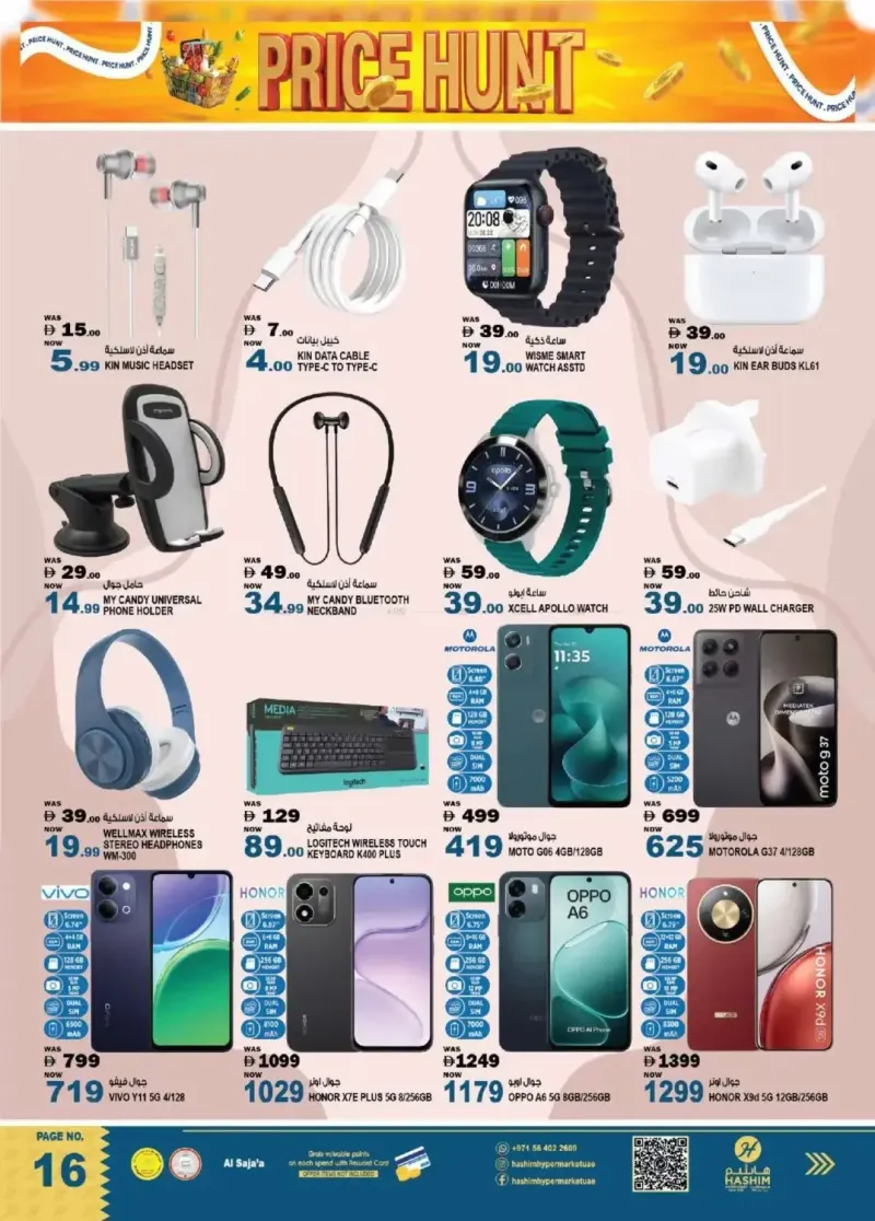 Hashim Hypermarket UAE weekly ad Sep 10 – Sep 14, 2026 – page 16